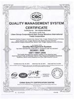 ISO9001