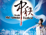 Happy Chinese Mid-Autumn Festival