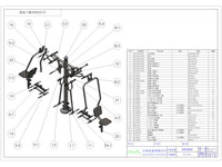 Liben can also provide detail technical drawings!!