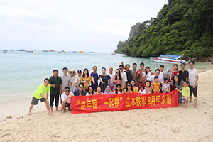 Wonderful Trip to Thailand-Liben Sales Team