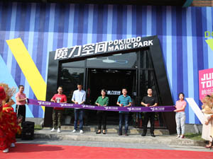 Another new Pokiddo Magic Franchise Park in Hangzhou